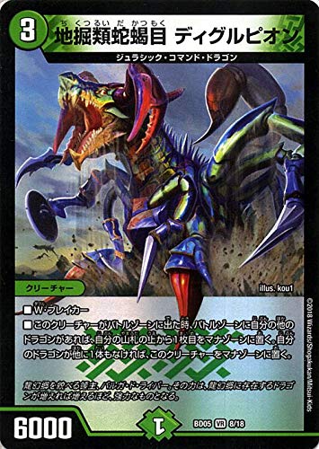 Amazon.co.jp: デュエルマスターズ クロニクル・レガシー・デッキ2018