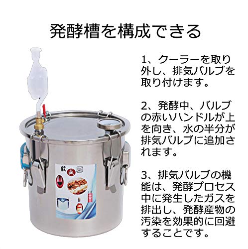 Amazon｜Hanchen 10L蒸留器 IH対応 内蔵温度計 ポンプ付き ホース付き