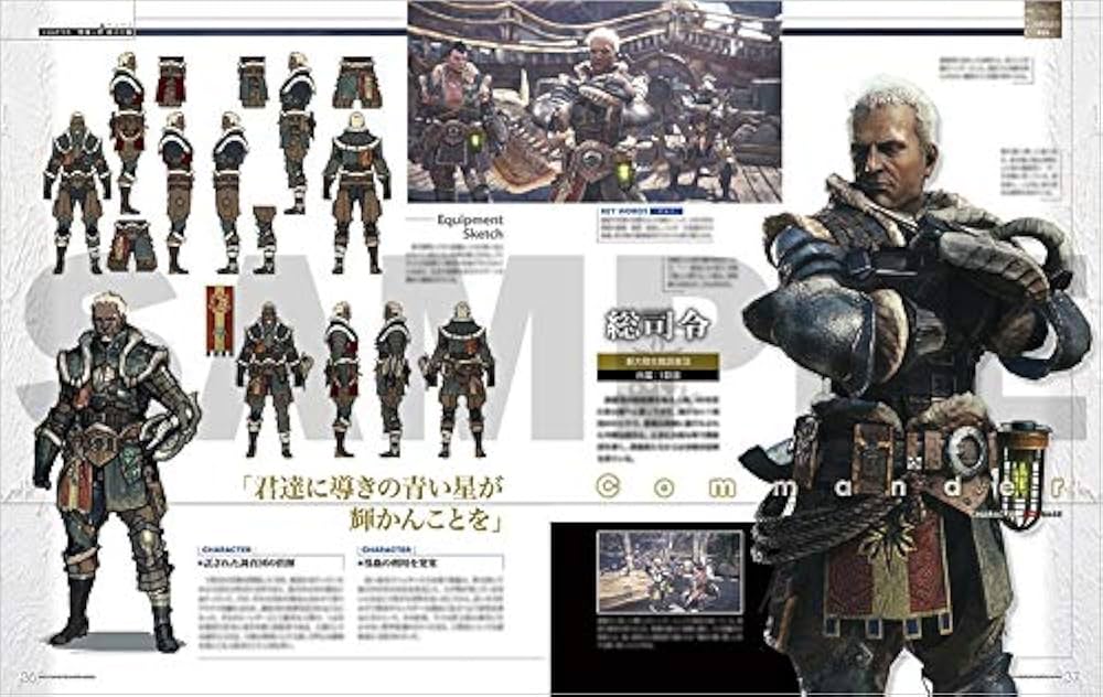 Amazon.com: DIVE TO MONSTER HUNTER: WORLD Official Design Works
