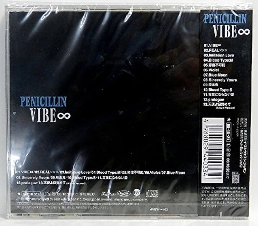 Amazon.co.jp: Vibe∞: ミュージック