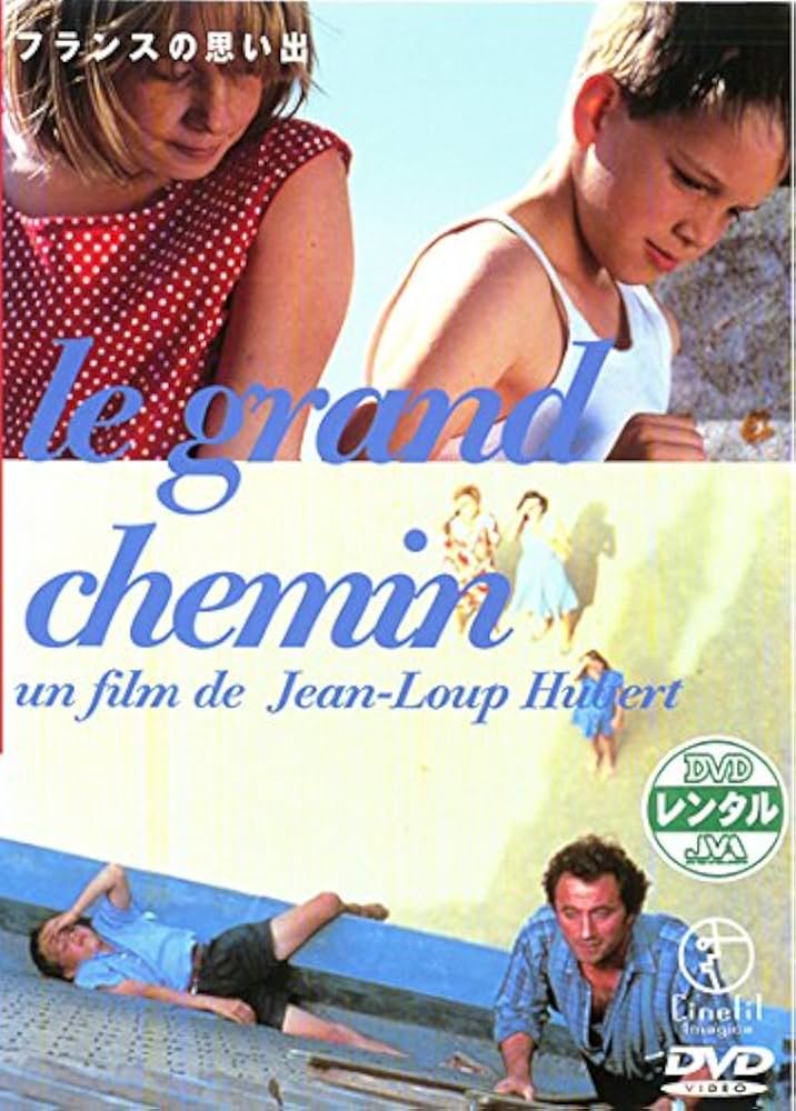 Amazon.co.jp: フランスの思い出 [レンタル落ち] : DVD