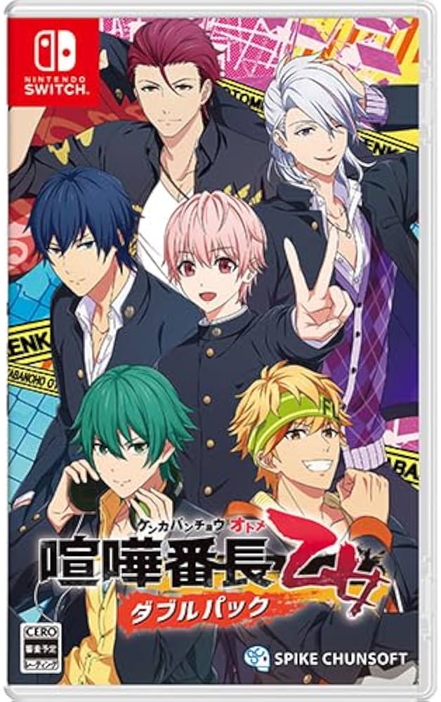 Amazon.co.jp: 喧嘩番長 乙女 ダブルパック (エビテン限定特典付き