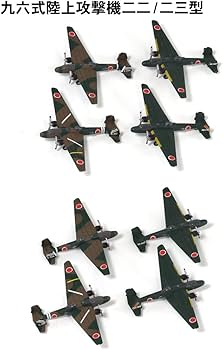 Amazon | ピットロード 1/700 スカイウェーブシリーズ 日本海軍機