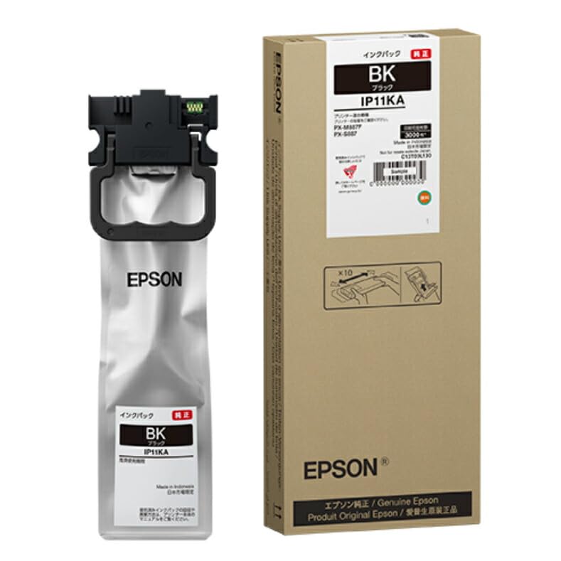 Amazon.co.jp: エプソン 純正 インクパック 約3,000ページ IP11KA