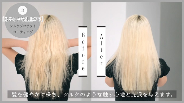 Amazon | KYOGOKU ナノシルク ケラチン ストレートアイロン 美容室専売