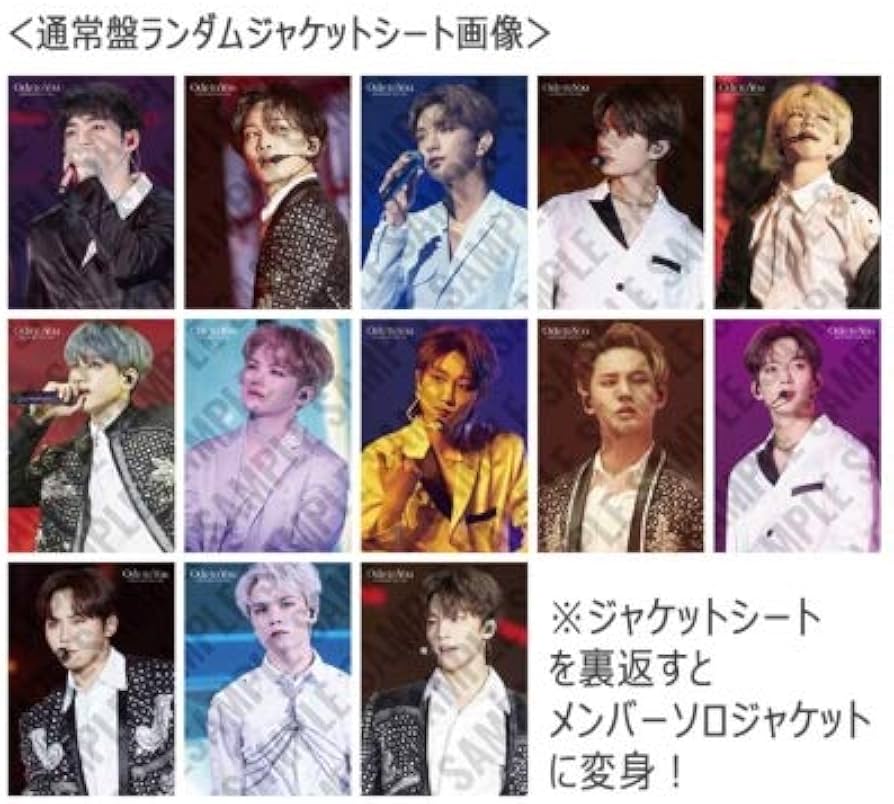 Amazon.co.jp: SEVENTEEN WORLD TOUR ODE TO YOU IN JAPAN 【DVD
