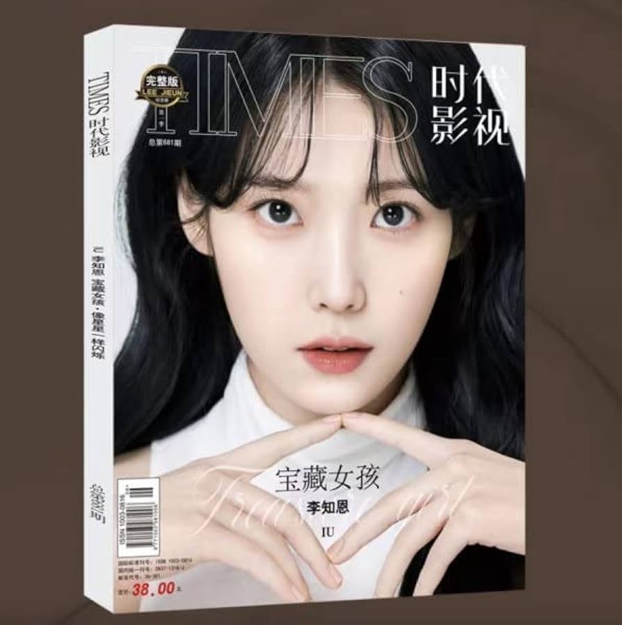 Amazon.co.jp: 韓国の国民的歌姫！！ IU （アイユー イジウン) 最新