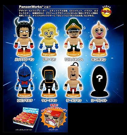 Amazon.co.jp: トイフル・キン肉マン×PansonWorks ユラユラ首ふり