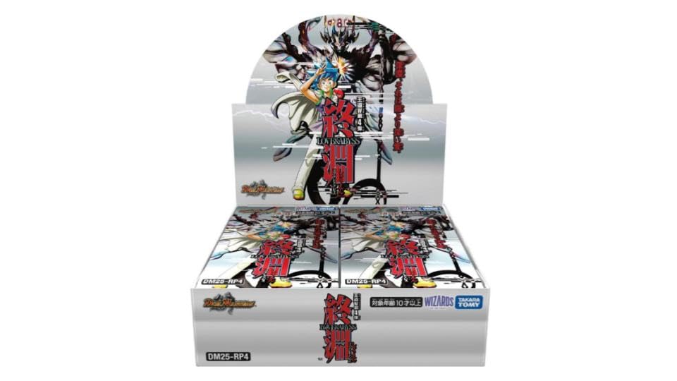DM25-RP4 デュエマ 王道W 第4弾 終淵 10BOX DM25-RP4 デュエル