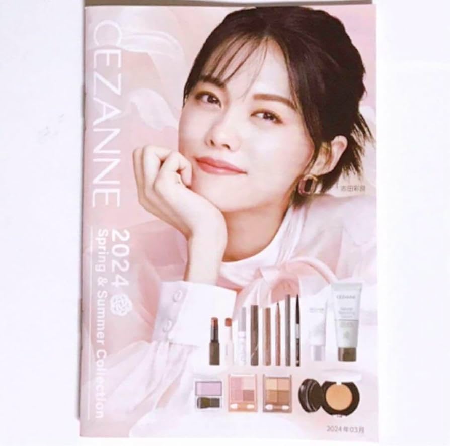 Amazon.co.jp: 志田彩良 セザンヌ化粧品 カタログ : おもちゃ