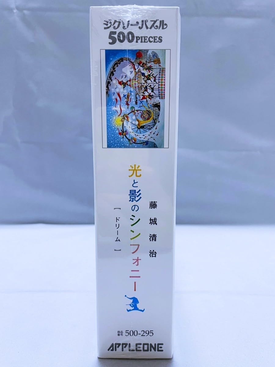 Amazon | 品藤城清治 光と影のシンフォニー ドリーム ジグソーパズル