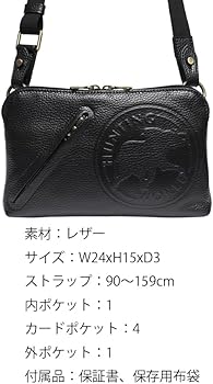 Amazon | [ハンティングワールド] バッグ メンズ 斜めがけ レザー