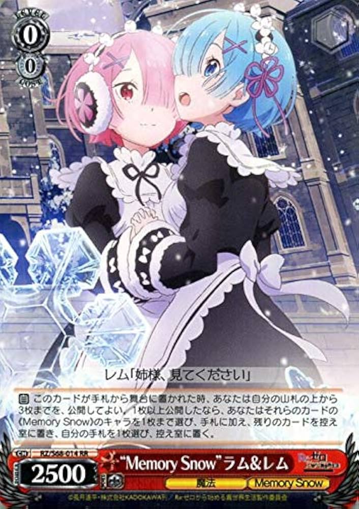 エミリア SP Memory Snow ヴァイスシュヴァルツ 【公式通販】