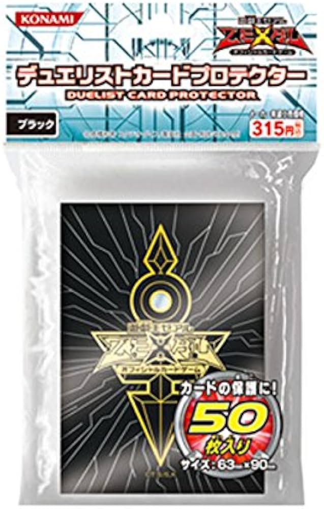 Amazon | 遊戯王 日本語版 デュエリストカードプロテクター 皇の鍵