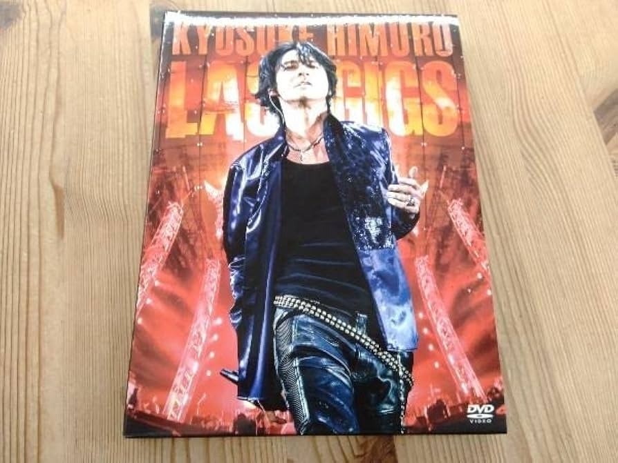 Amazon.co.jp: 氷室京介 DVD KYOSUKE HIMURO LAST GIGS(通常版) : おもちゃ