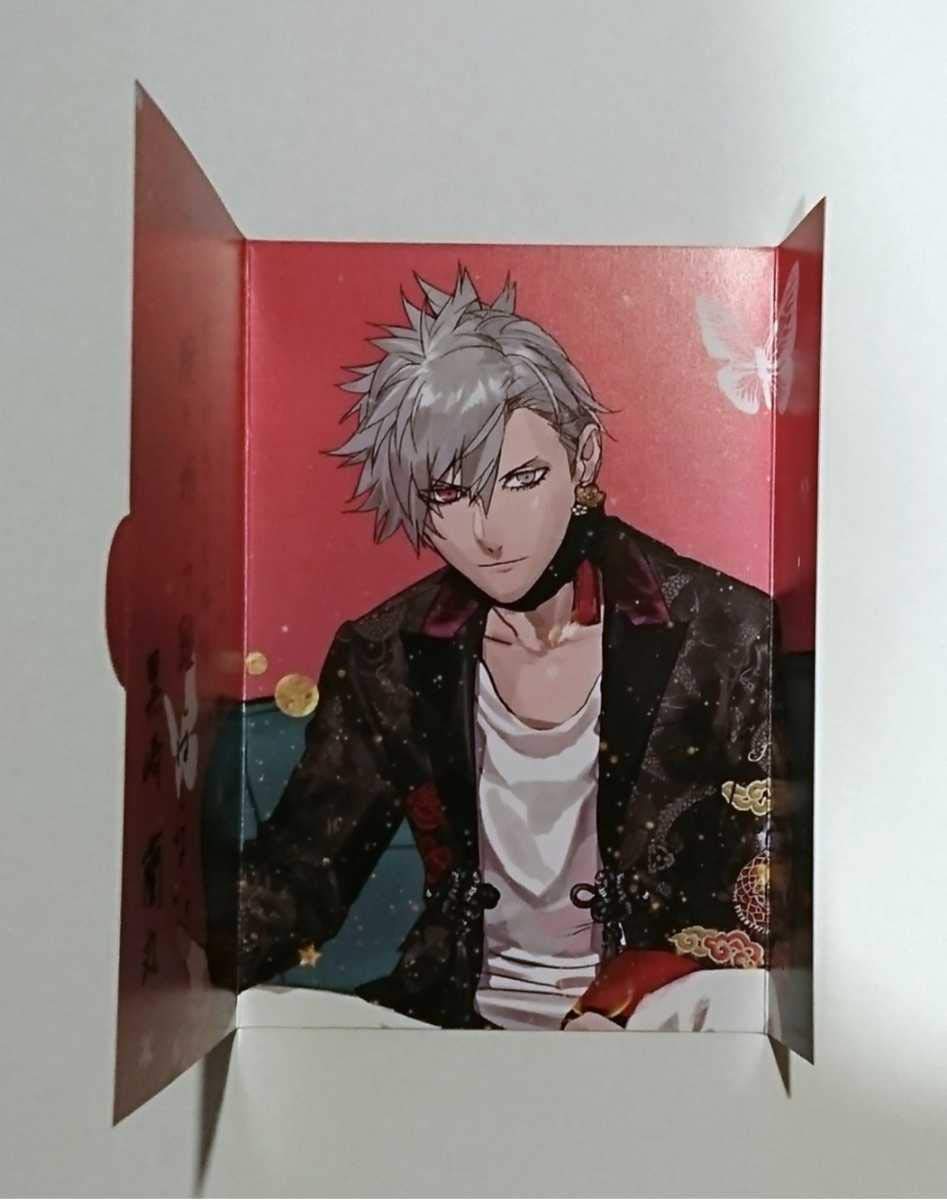 Amazon.co.jp: 会場限定特典 うたプリ 黒崎蘭丸 雪月花 特製ビジュアル