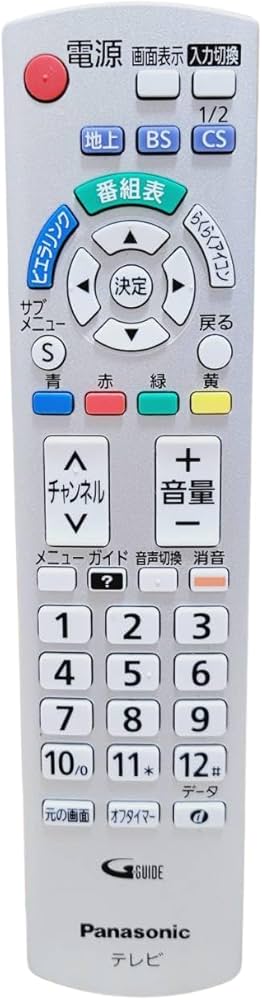 Amazon.co.jp: Panasonic 液晶テレビ用リモコン N2QAYB000569 : 家電