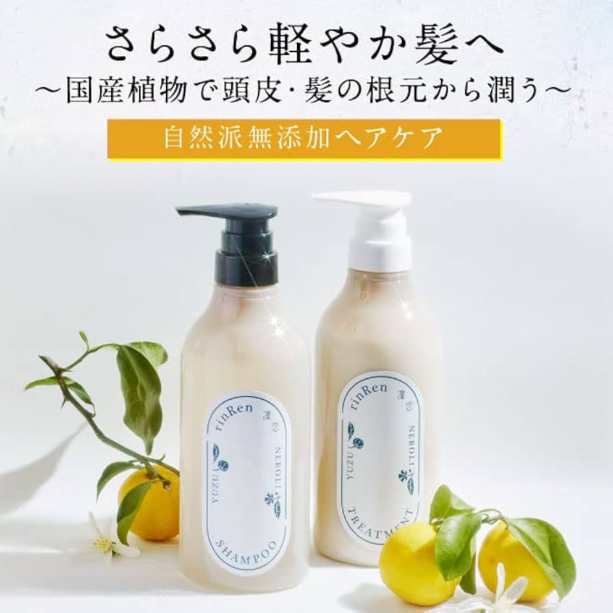 Amazon | 凛恋 リンレン ユズ＆ネロリ レメディアルシャンプー