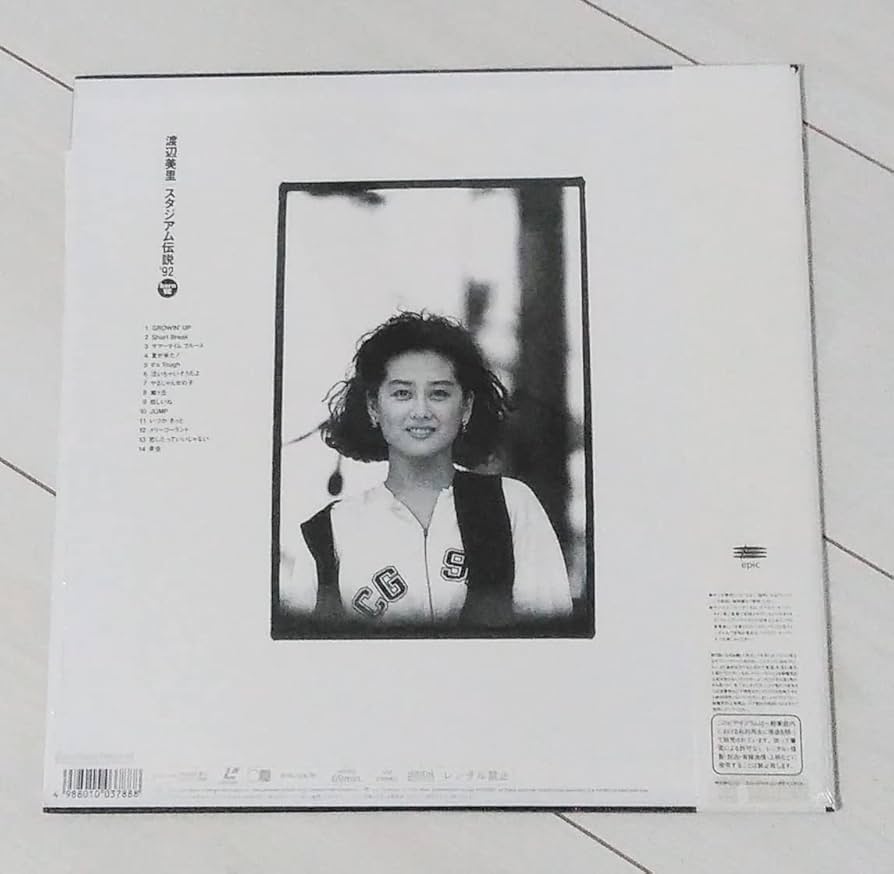 Amazon.co.jp: LD 渡辺美里 スタジアム伝説'92 born7 女性 歌手 : おもちゃ