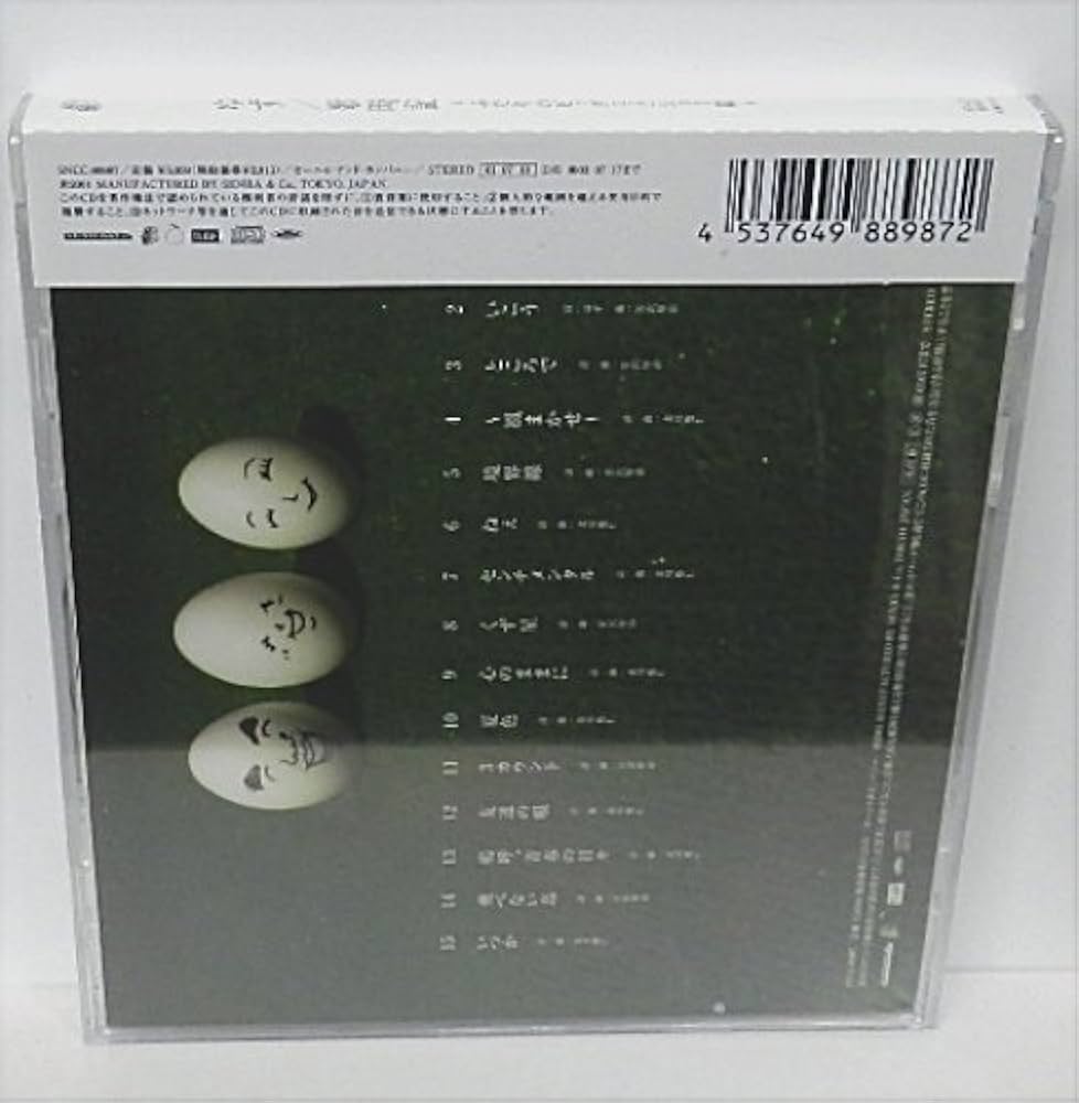 Amazon.co.jp: 歌時記 ― ふたりのビッグ(エッグ)ショー篇: ミュージック