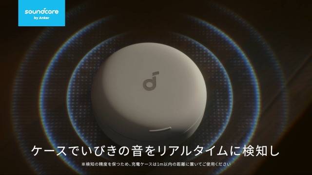 Amazon.co.jp: Anker Soundcore Sleep A30 （ワイヤレスイヤホン