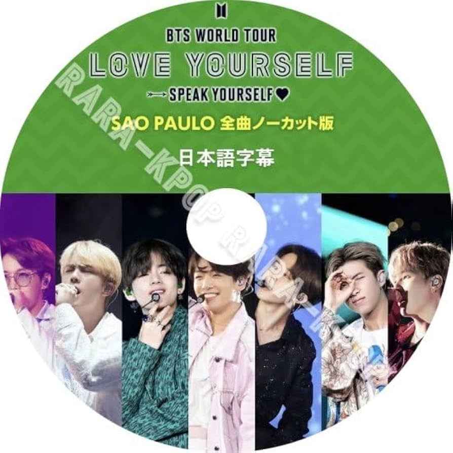 Amazon.co.jp: バンタン DVD WORLD TOUR LOVE YOUR SELF SPEAK