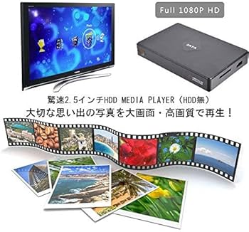Amazon.co.jp: ポータブルマルチメディアプレーヤー フルHD対応 2.5