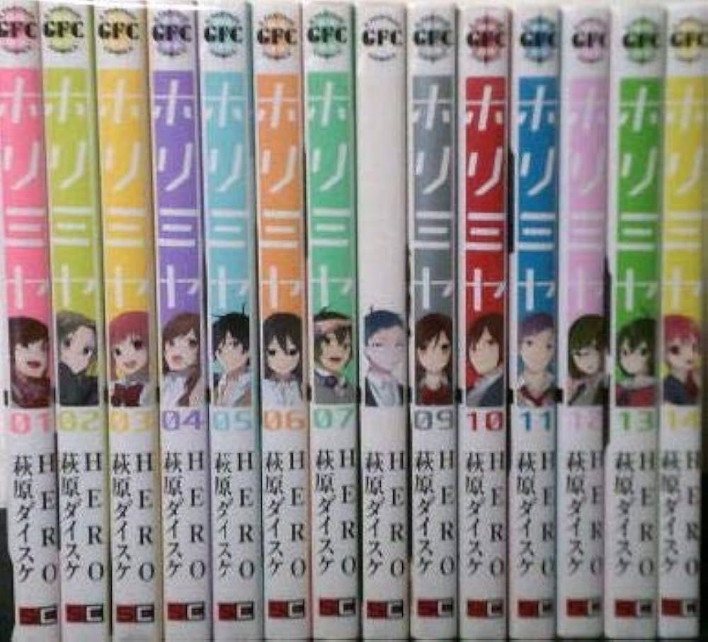 ホリミヤ コミック 1-14巻セット |本 | 通販 | Amazon