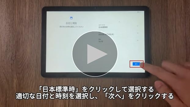 Amazon.co.jp: 【Android16 タブレット 初登場】 Tabtop タブレット 10