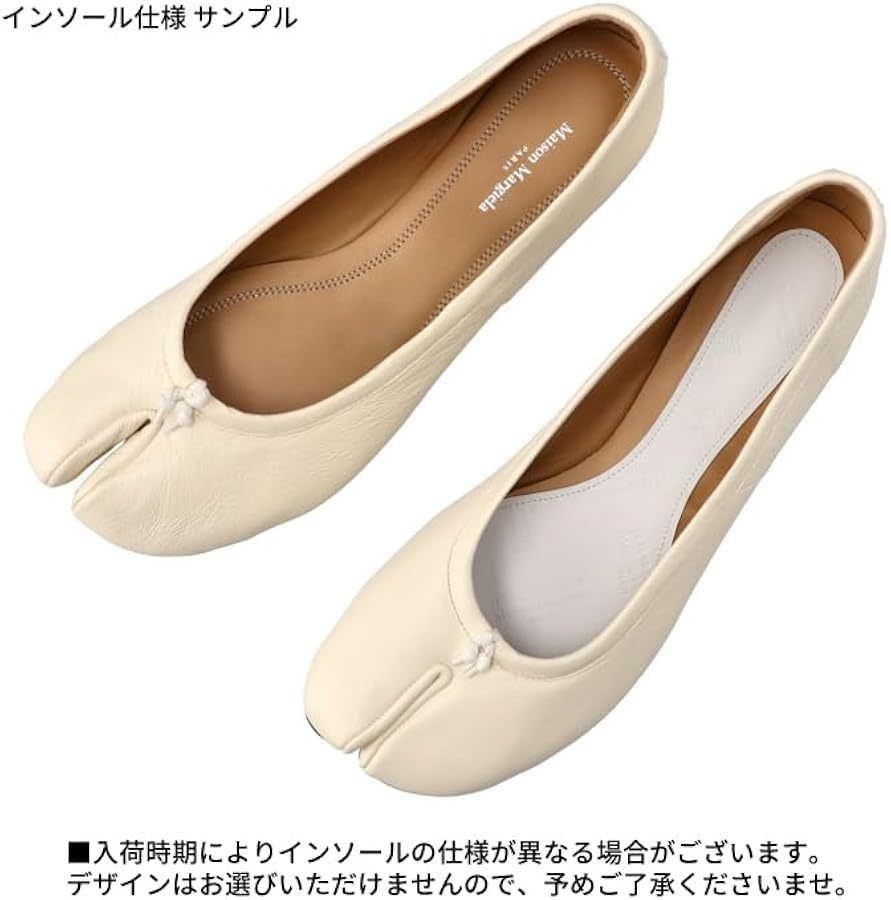 Amazon | [Maison Martin Margiela] [メゾン マルジェラ] Tabi タビ