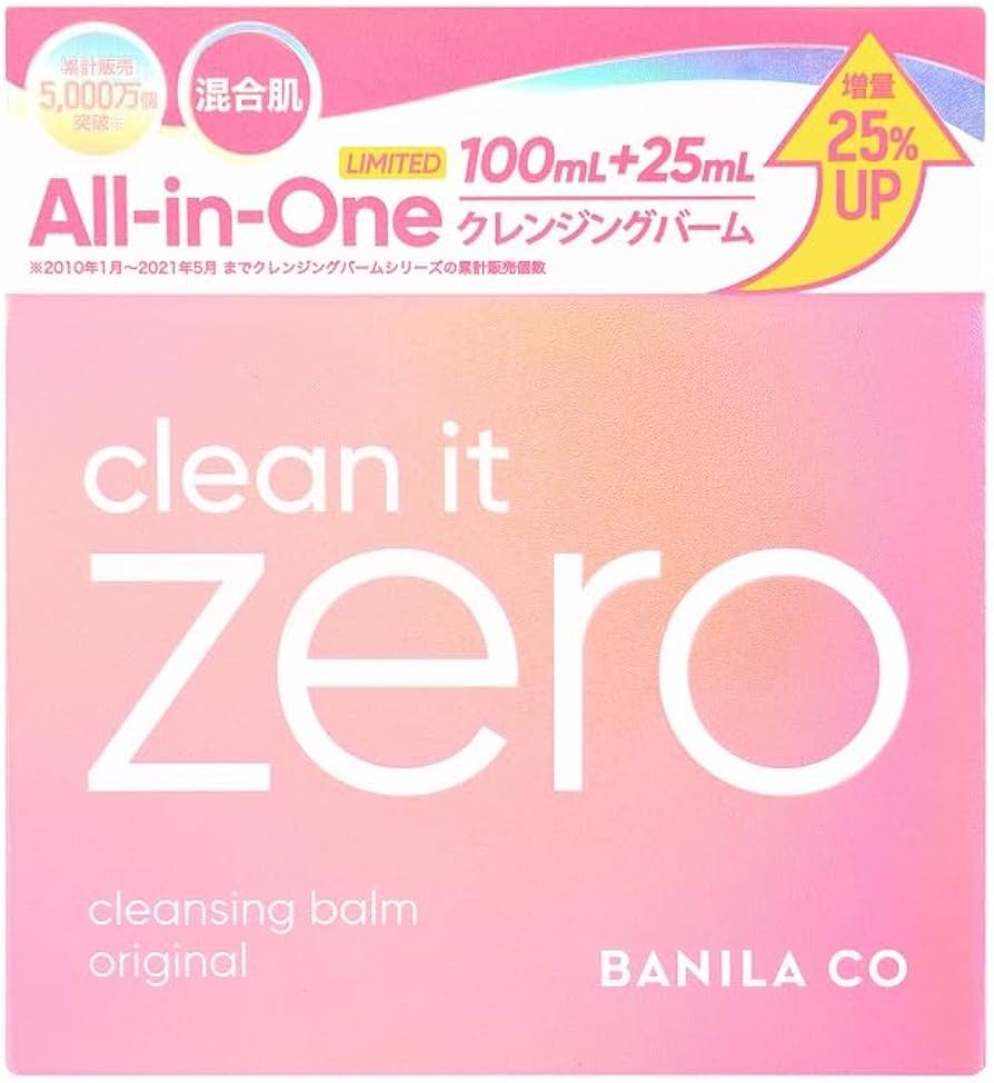Amazon | 【正規品】 BANILA CO (バニラコ) クレンジングバームO 125ml