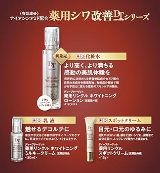 Amazon | 日本メディカルシステム ディープターゲット リンクル