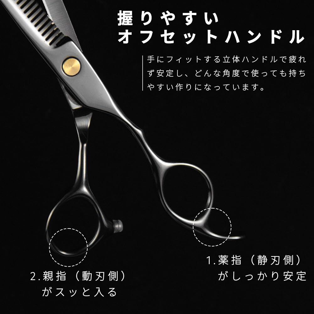 Amazon | LESNIC ヘアスキハサミ すきばさみ スキ率 20%-25% セニング