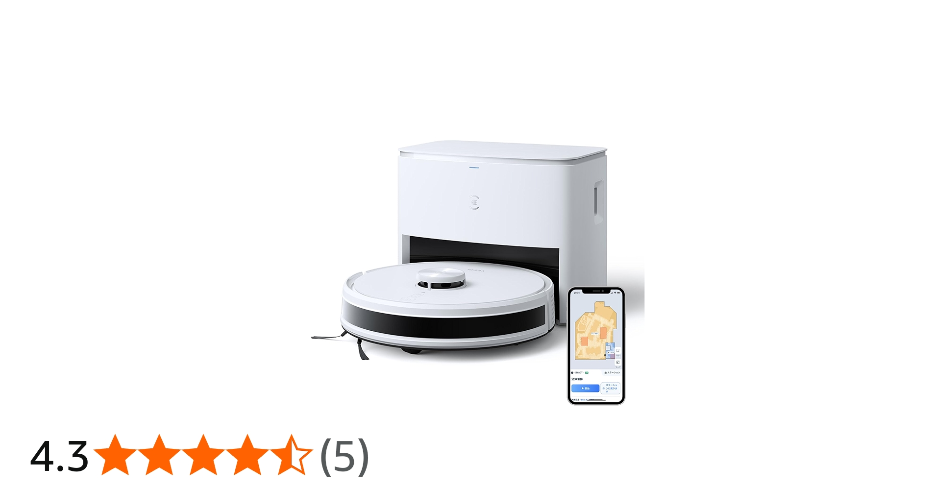 Amazon | 【機能強化】ECOVACS(エコバックス）DEEBOT Y1 PRO PLUS
