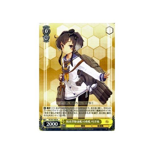 ヴァイス 艦これ 陽炎型駆逐艦9番艦 天津風 SSP SP サイン ヴァイス 艦