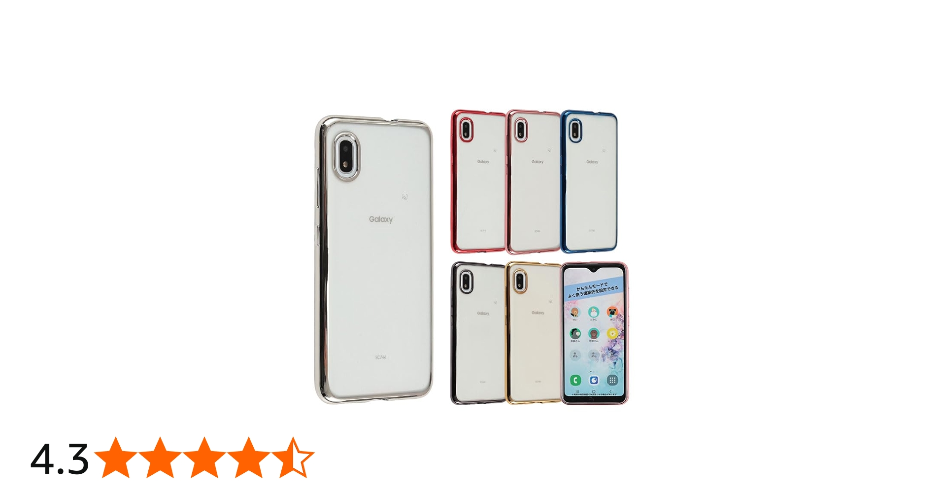 Amazon | Galaxy A21 ケース Galaxy A20 TPU color ギャラクシーA21