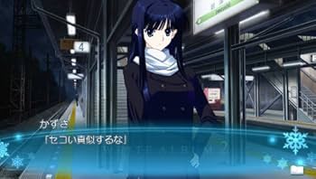 Amazon | WHITE ALBUM2 -幸せの向こう側-通常版(特典なし) - PS Vita