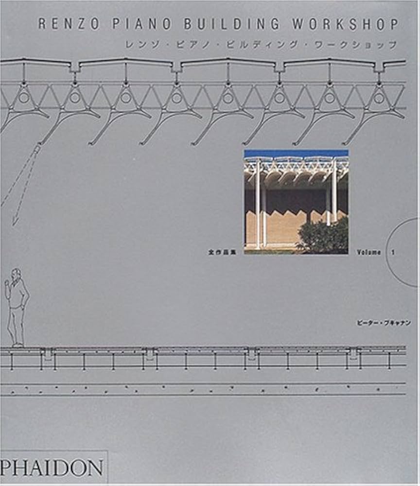 Amazon.co.jp: レンゾ・ピアノ・ビルディング・ワークショップ Volume1