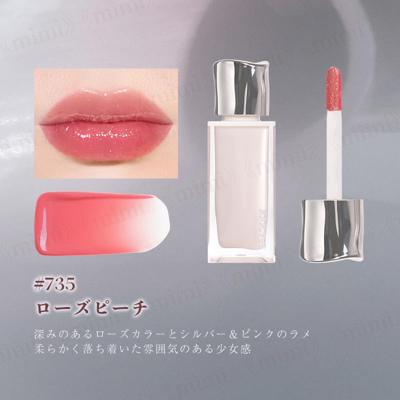 Amazon | 日本公式 Joocyee DAYDREAMER メルティグロス 中国コスメ