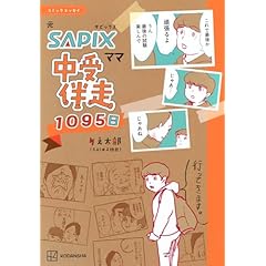 Amazon.co.jp: 小学教科書・参考書 - 教育・学参・受験: 本: 国語