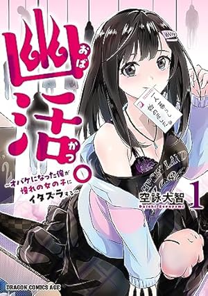 性食鬼 Aliens Meet Girls【電子単行本】 5 (ヤングチャンピオン