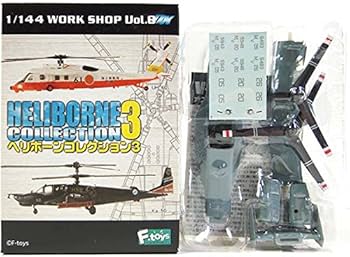 Amazon | 【4A】 エフトイズ 1/144 ヘリボーンコレクション Vol.3 V-22