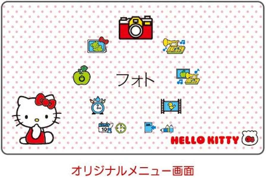 Amazon.co.jp: サンリオ(SANRIO) ハローキティ デジタルフォトフレーム
