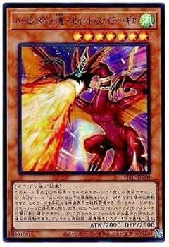 Amazon.co.jp: 遊戯王 VJMP-JP200 ハーピィズペット竜－セイント