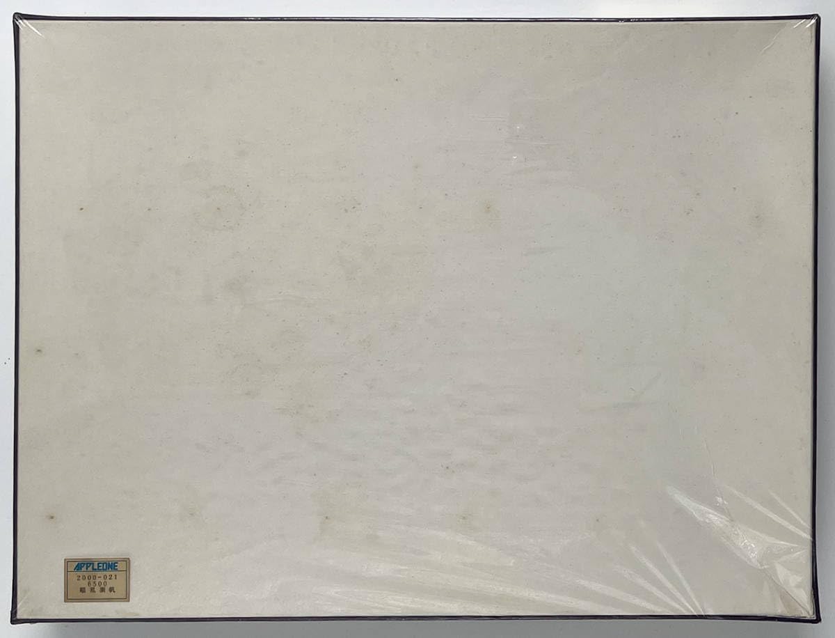 Amazon | 縁起物 廃番 七福神 宝船 順風満帆 2000ピース 金箔和紙