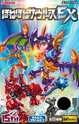 Amazon | ほねほねザウルスEX 全8種セット(フルコンプ) 通販