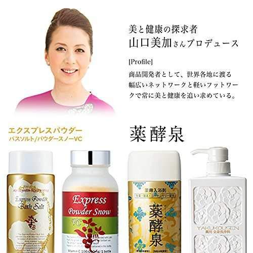 Amazon | 薬酵泉 薬用全身洗浄料 生ローヤルゼリー配合 1000ml（限定