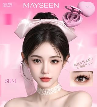 Amazon | MAYSEEN 磁性つけまつ毛 2025新型クリップ一体型ハート