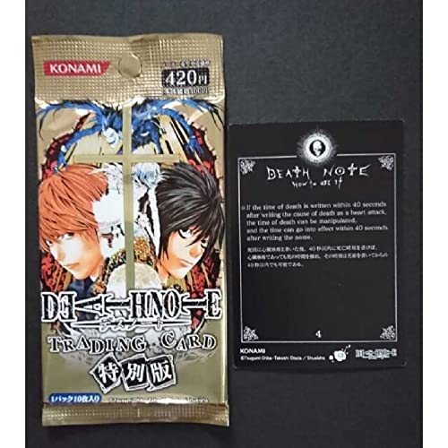 DEATH NOTE デスノート トレカ 特別版 L スペシャルレア 06 DEATH NOTE