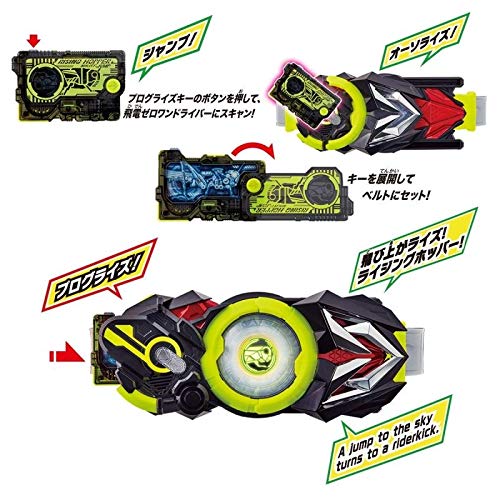 Amazon.co.jp: 仮面ライダーゼロワン 変身ベルト DX飛電ゼロワン
